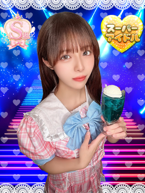 ことみ