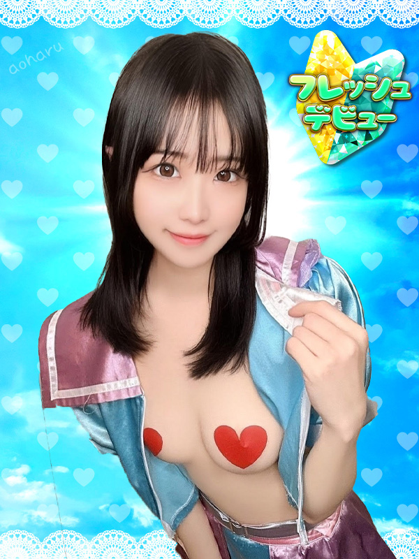 もな