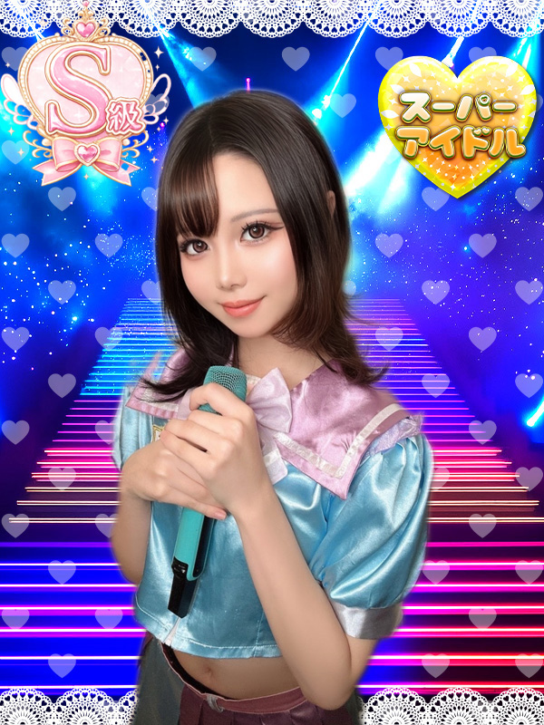 とうか