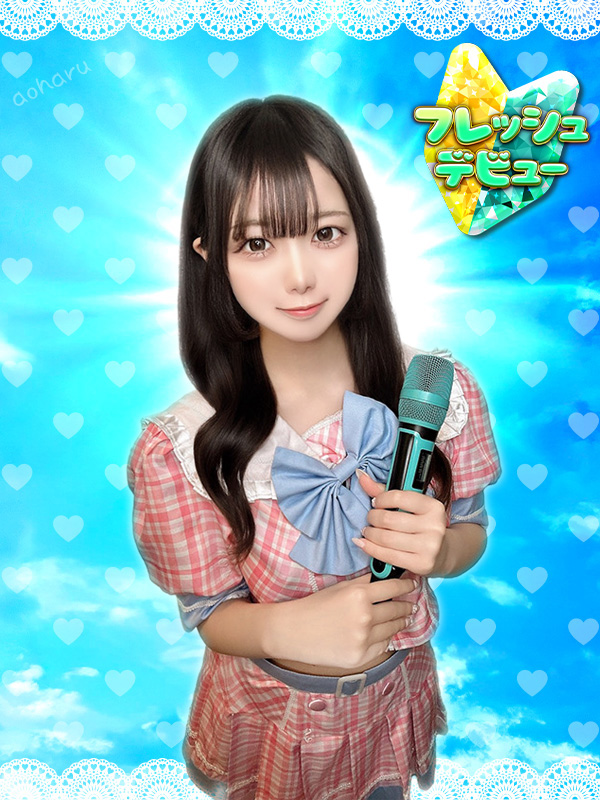るる