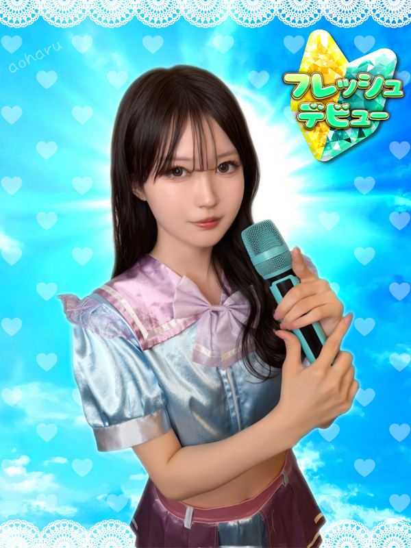 みゆ