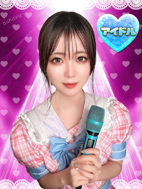 みゆ
