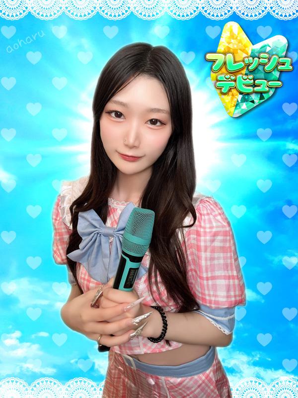 あいり
