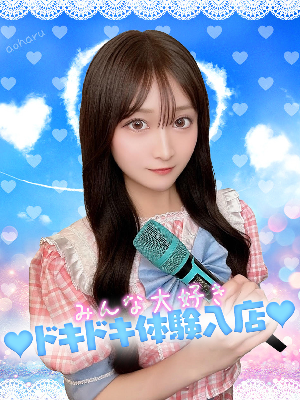 らて