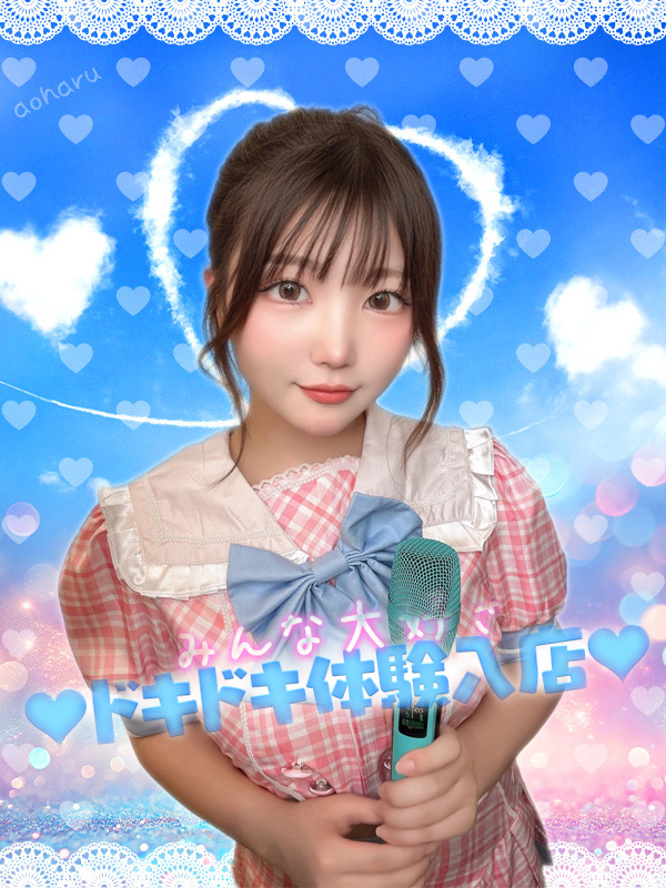 まい