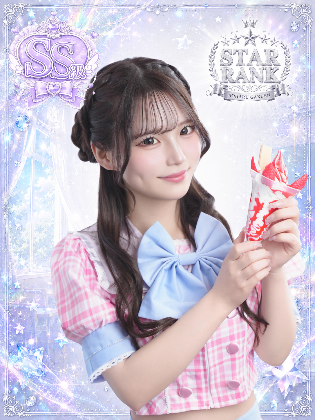 ゆき
