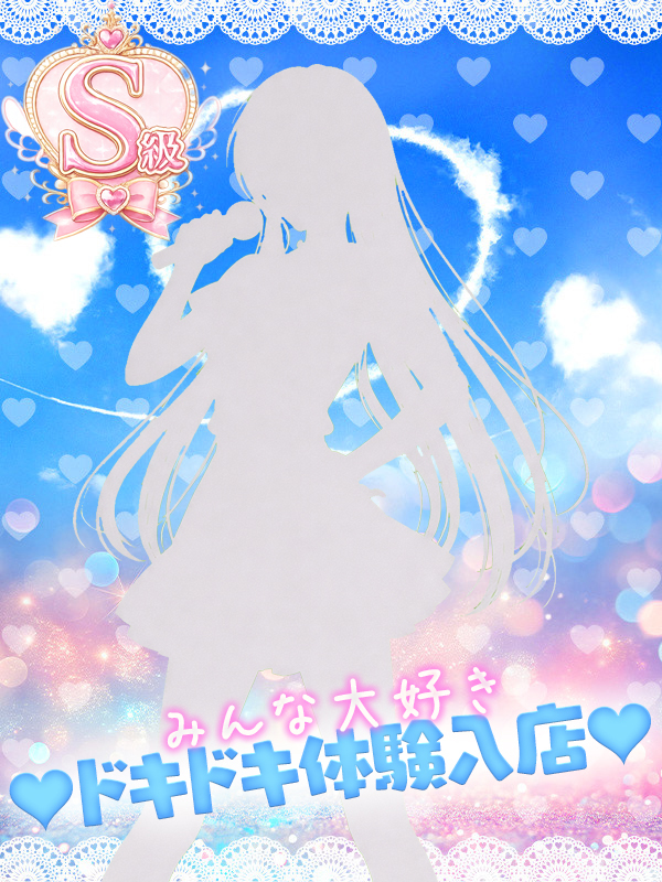 ひなた