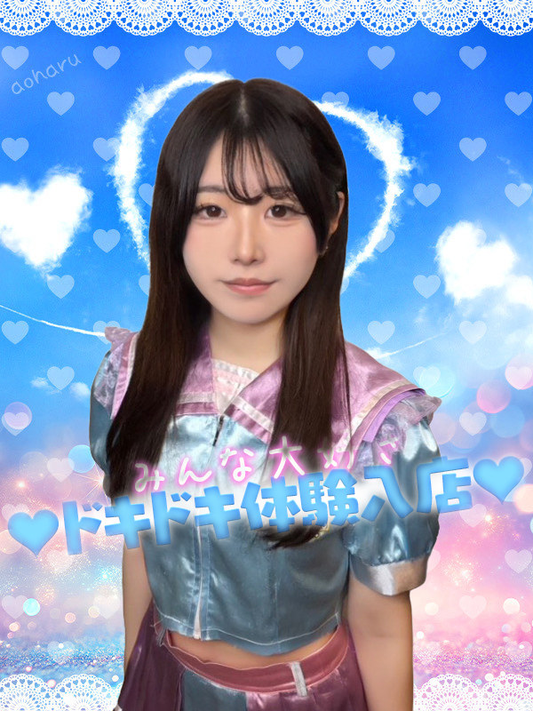 あかり