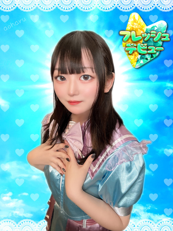 みさき