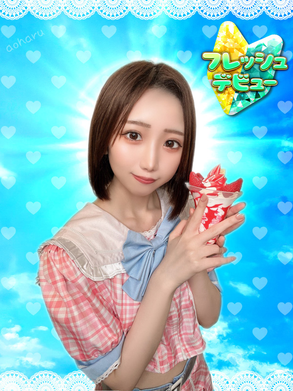 みき