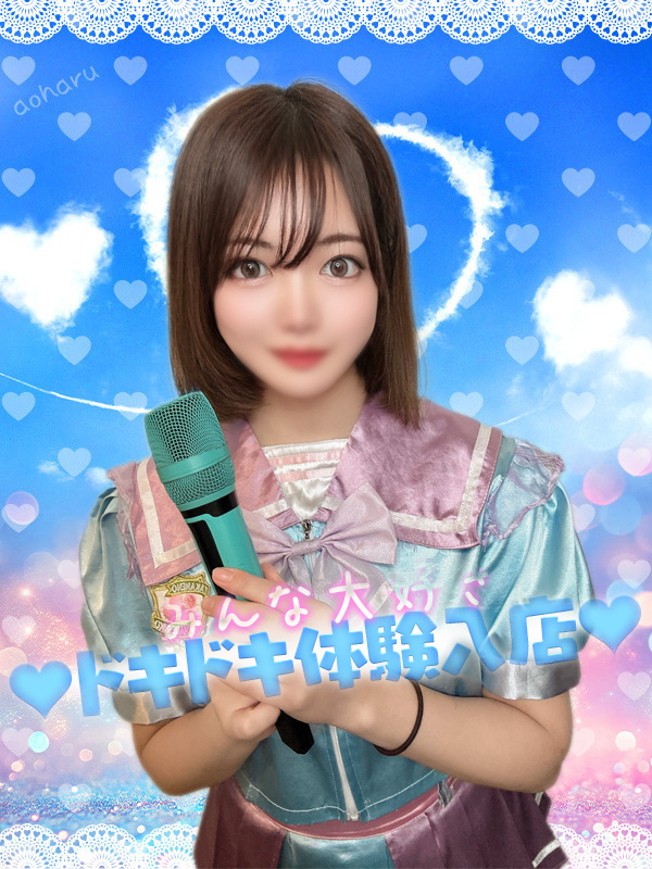 ゆず