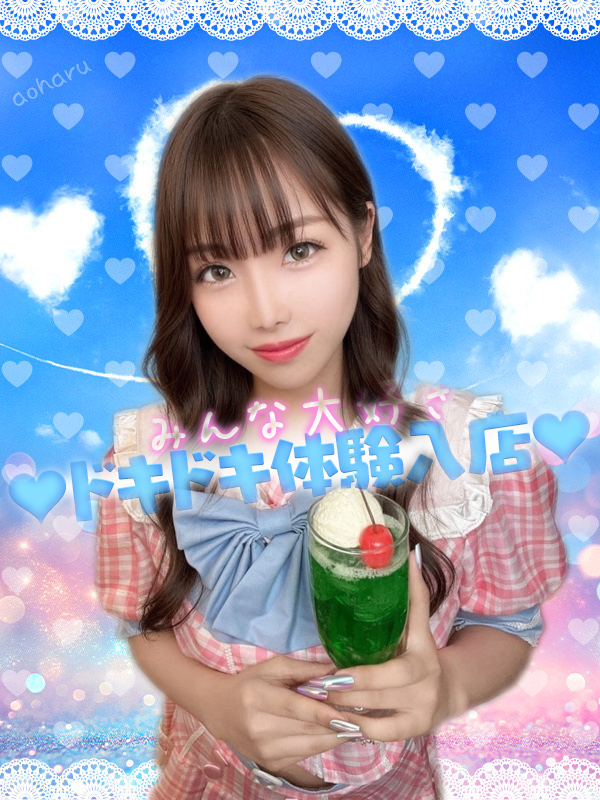 ゆう