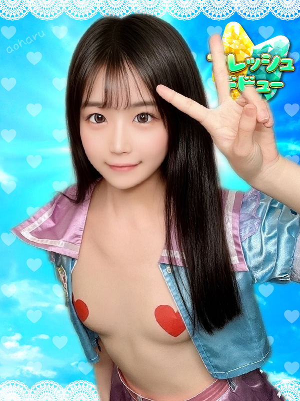 さな