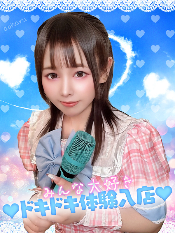 ゆの
