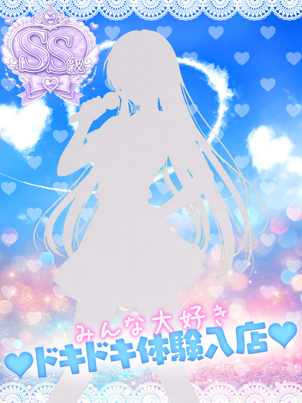 ゆい