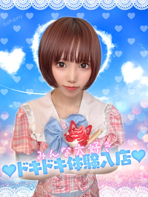 あき