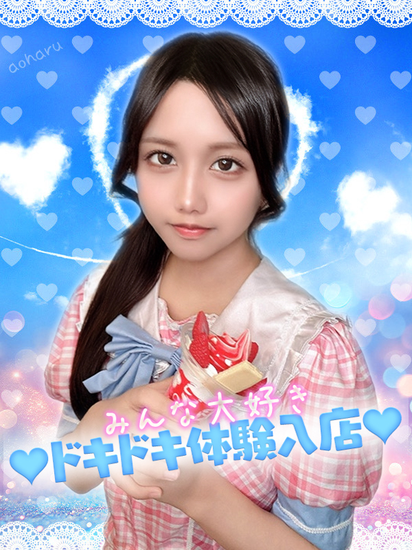 まき