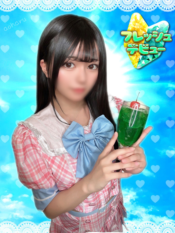 あかね