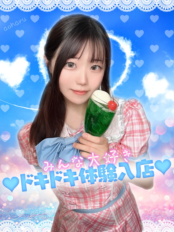 れん