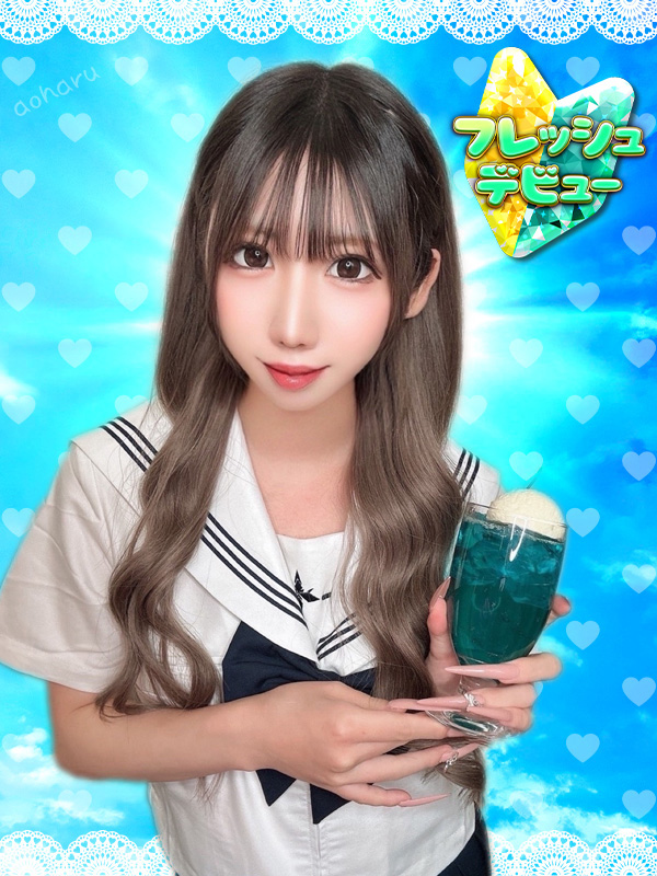 ゆな