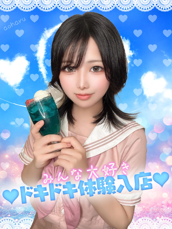 りん