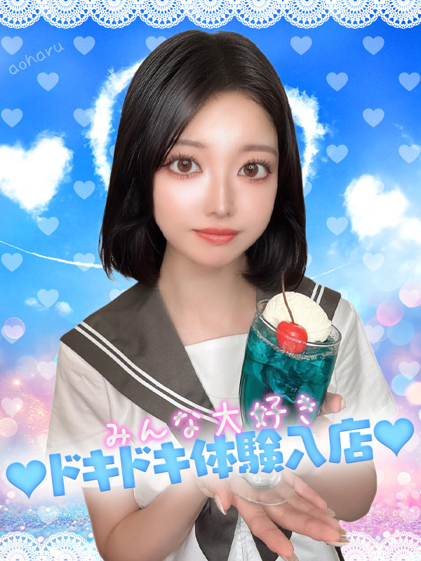 なつき