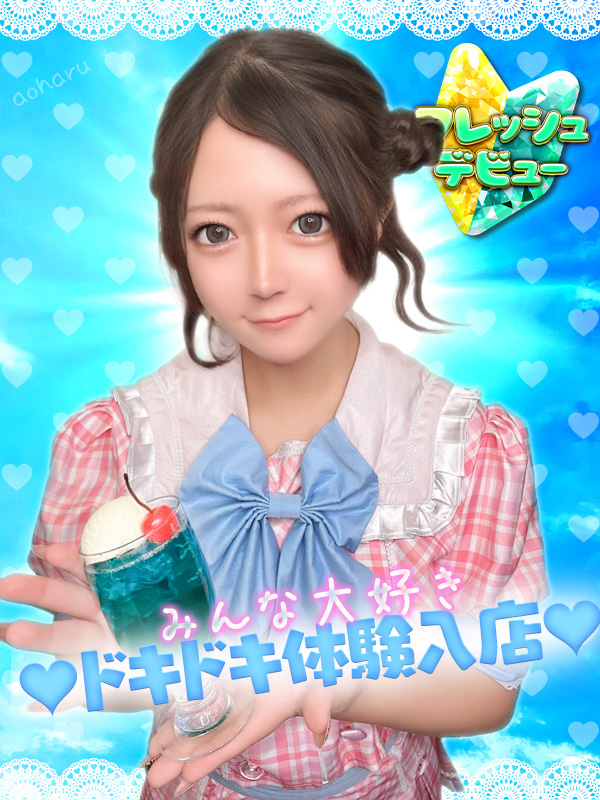 こころ