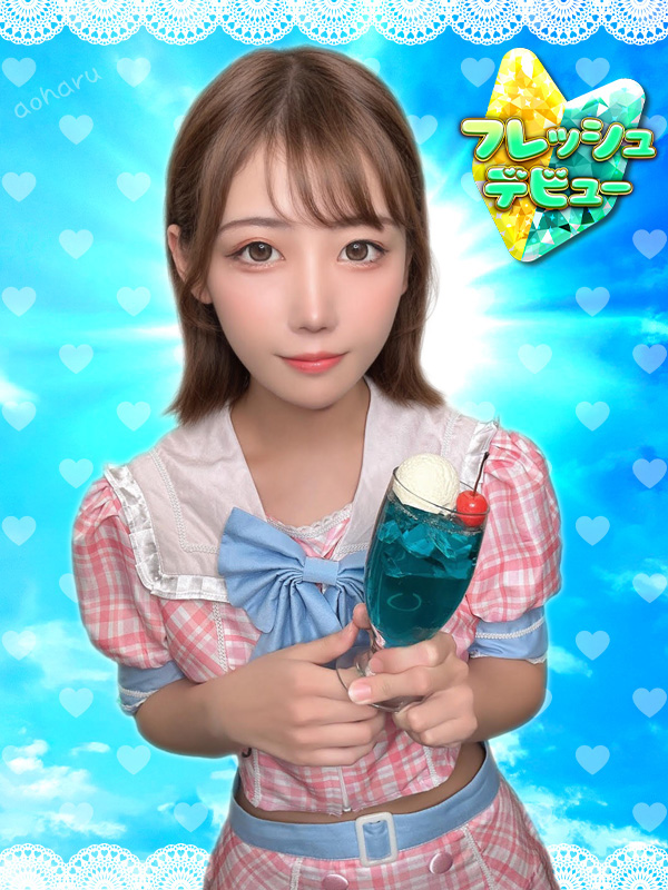 れみ