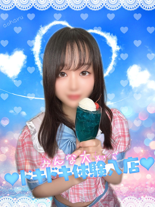 てぃあら