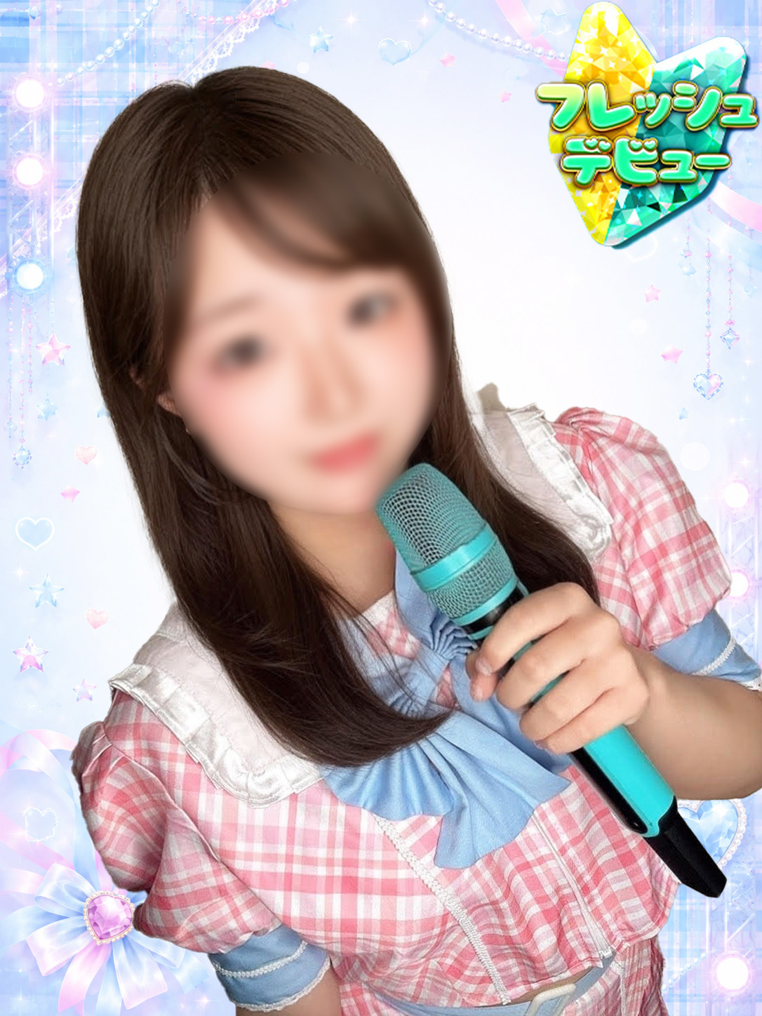りず