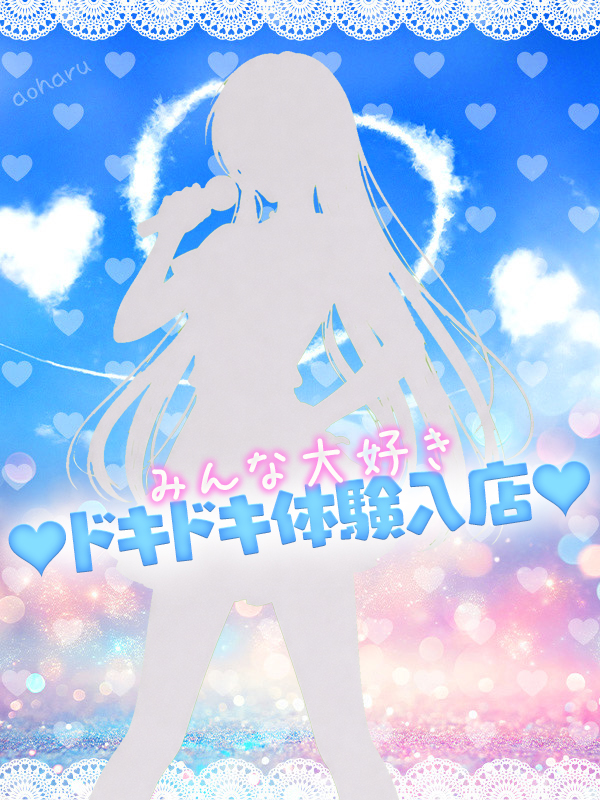 まこ