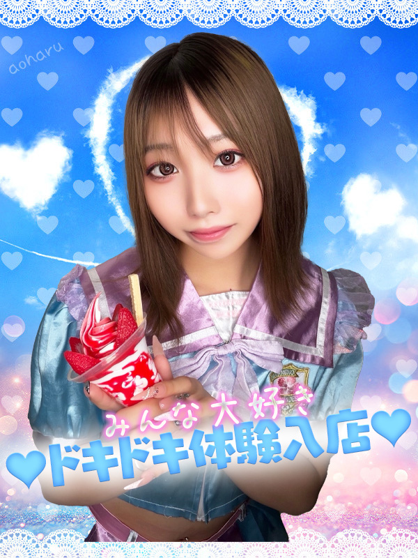 うみ