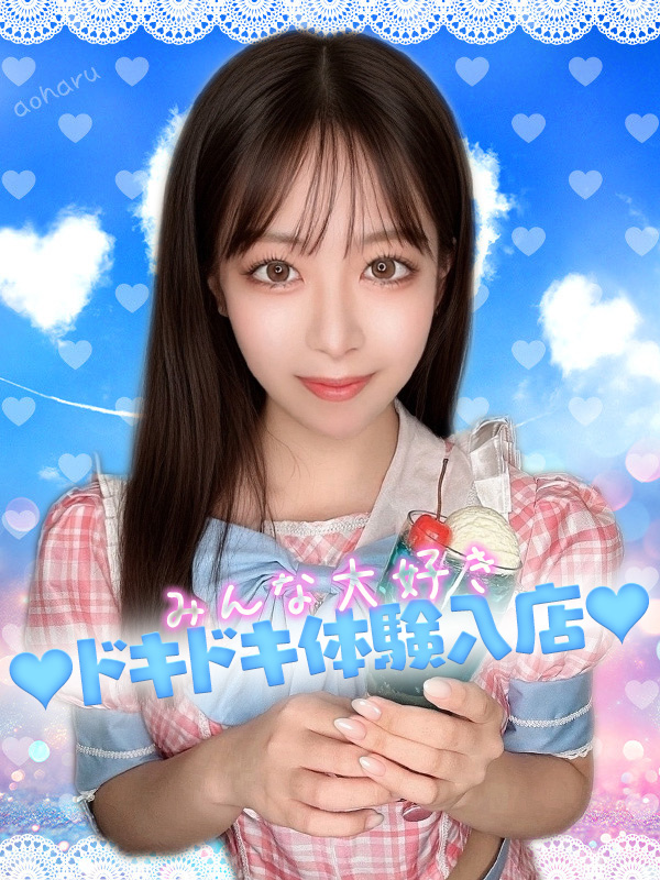 みき