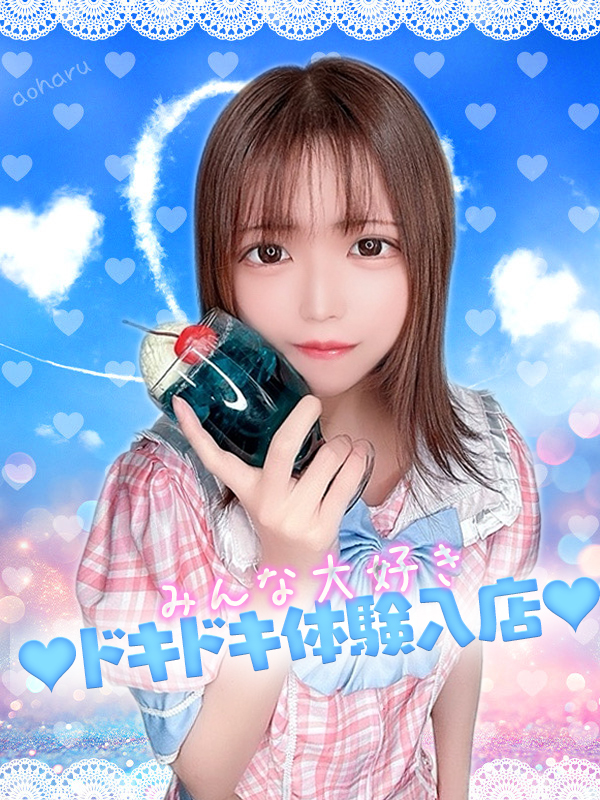 なお