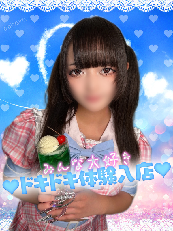 れいあ