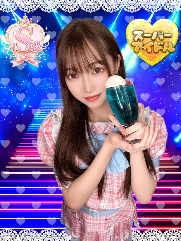 みく