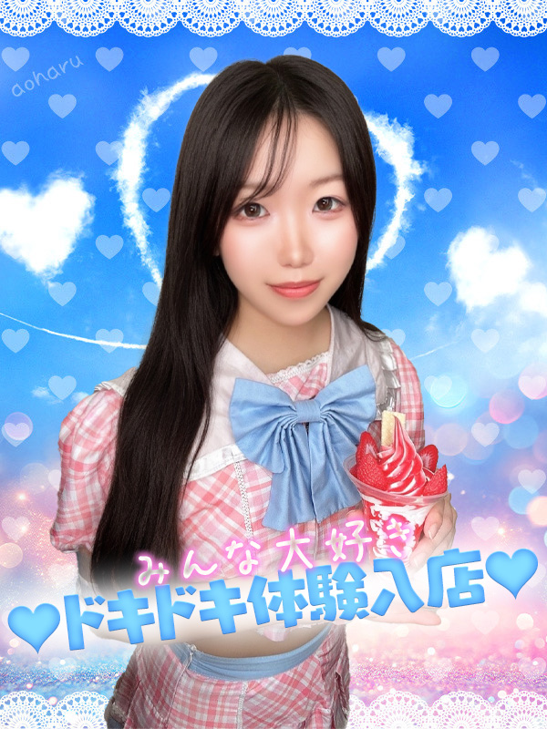 うる