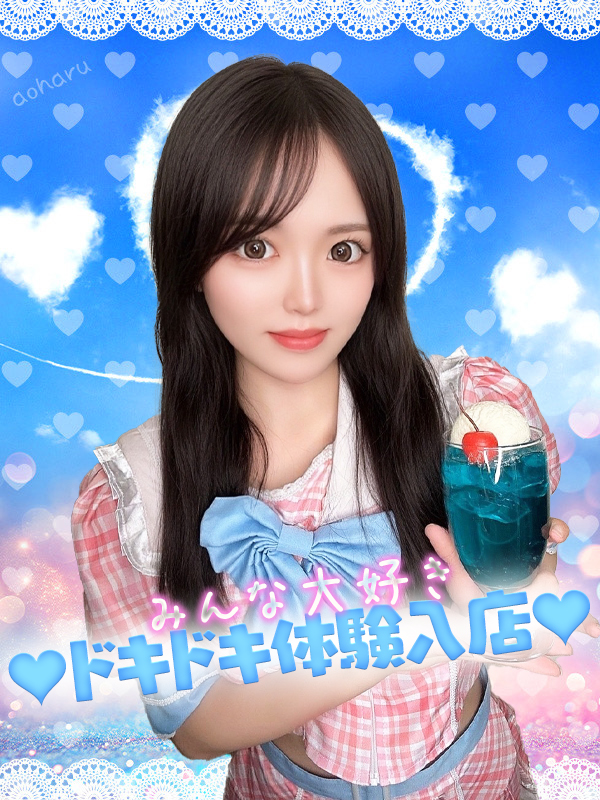 こい