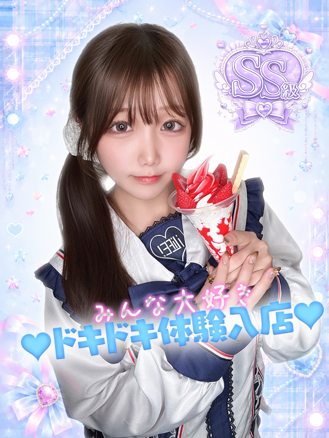ことみ