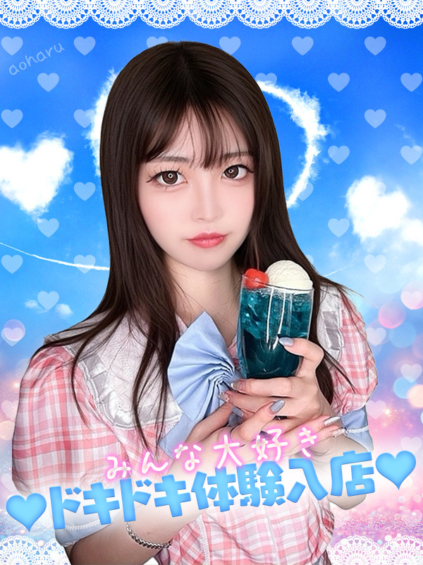 ゆん