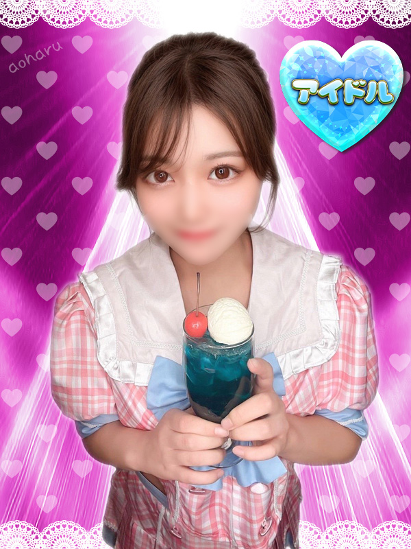 ひまり
