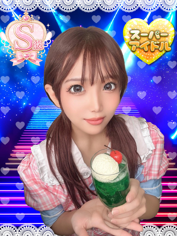 のあ